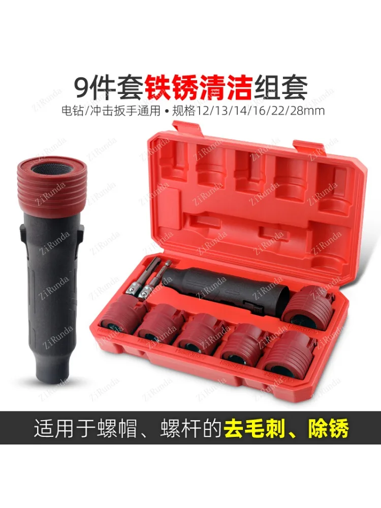 *~Cleaning tool set, rust nut screw deburring rust removal stud