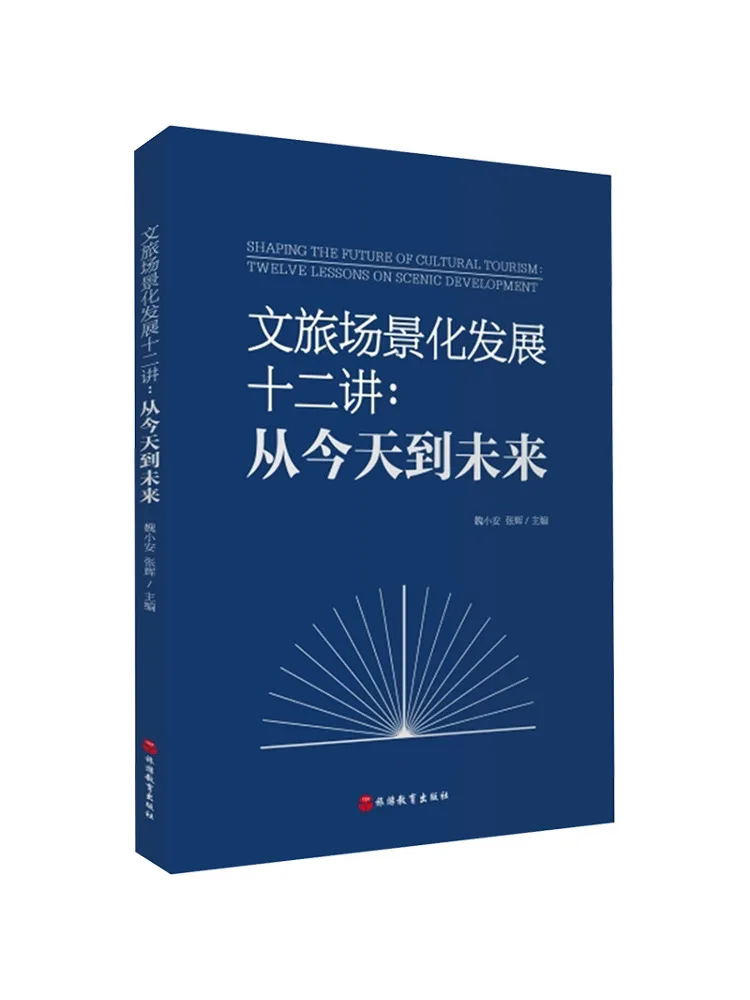 Book-Winshare : Douze conférences sur l'évolution scénographique du tourisme culturel, d'aujourd'hui à l'avenir