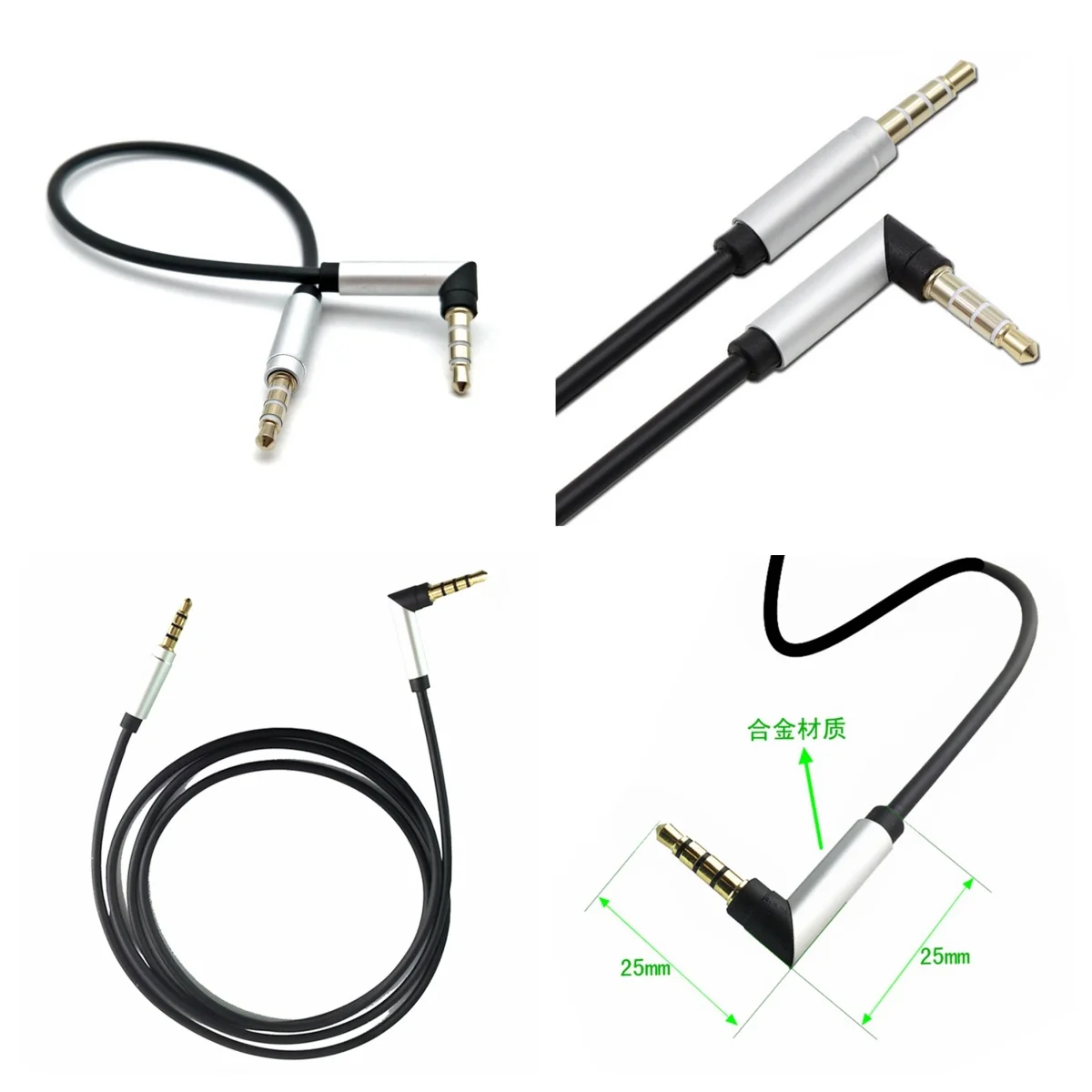 Headphone car MP3 AUX cable expansion plug socket 3.5mm AUX cable audio cable 3.5mm jack speaker cable 4-pole
