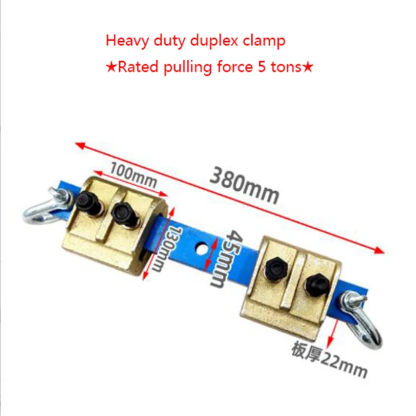 Girder Corrector Accessories Sheet Metal Fixtures Clamps Clamps Double Clamps Auto Repair Automobile Sheet Metal Tool Accessorie