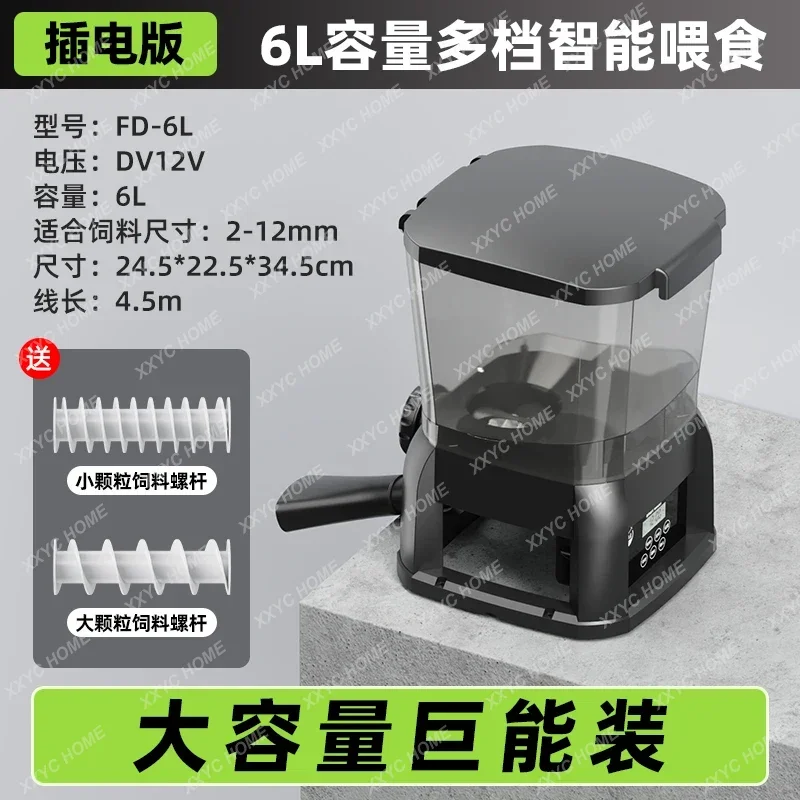 A Solar automatic feeder outdoor fish pond fish pond timing large capacity bait machine
