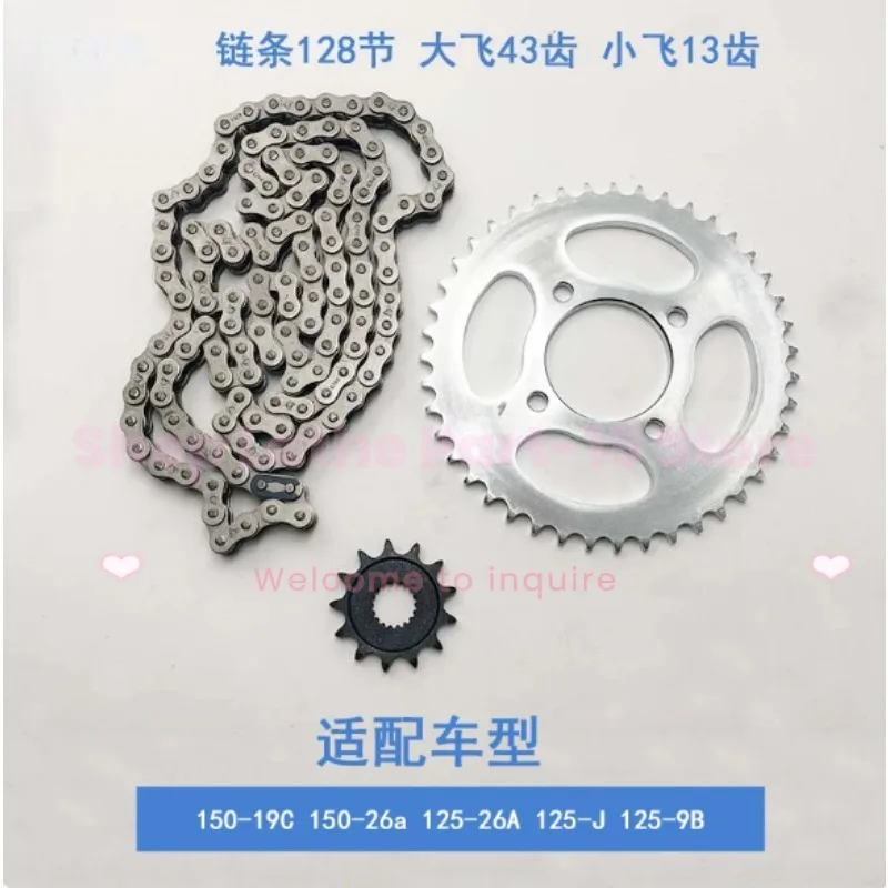 For Keeway RKV 125    RKV125 Motorcycle Chain Sprocket Gears Sprockets