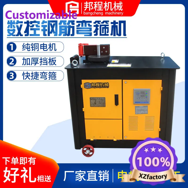 Factory Direct 2026 Top RatedDouble pedal hydraulic automatic numerical control steel bar bending machine stirrup machine bendin
