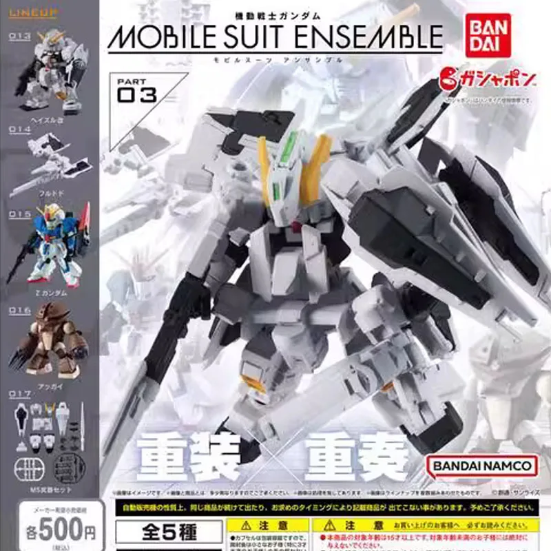 Bandai Original Gun…