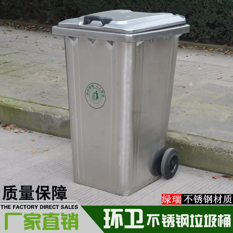 Outdoor 240L stainless steel sanitation trailer garbage bin with wheels, fire-resistant municipal property fruit container