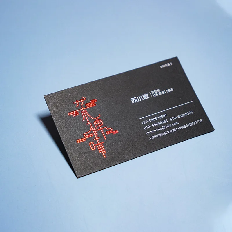 Customized. Business Card Printing Card Gilding Special Paper Business Card Design Business Card Making Cardboard