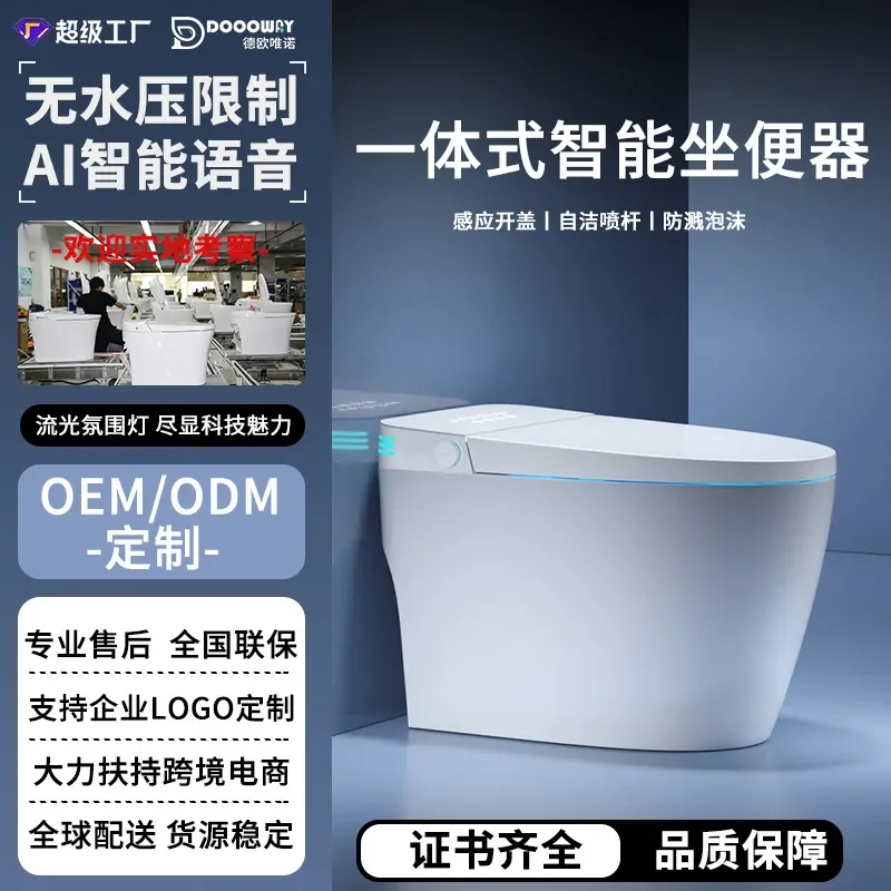 For Small Apartment Fully Automatic Smart Toilet Integrated Household Electric Water-free Compact Design Space Saving Modern