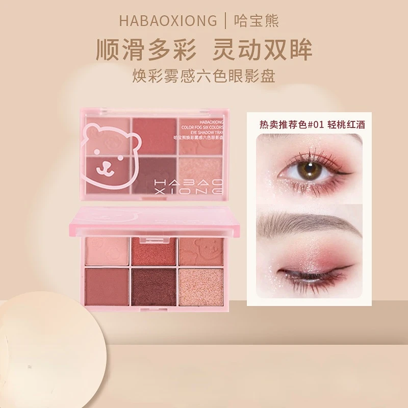 

Matte 6-color Eyeshadow Palette Soft Delicate Pearl Matte Earth Color Long-lasting Waterproof Sweatproof Korea Makeup Cosmetics