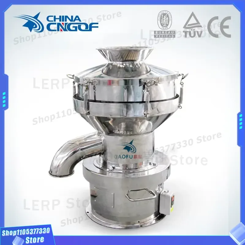 Electric Stainless Steel Vibrating Sifter for Flour Pepper Powder High Efficiency Food Grade Sieve Filter Machine Extension