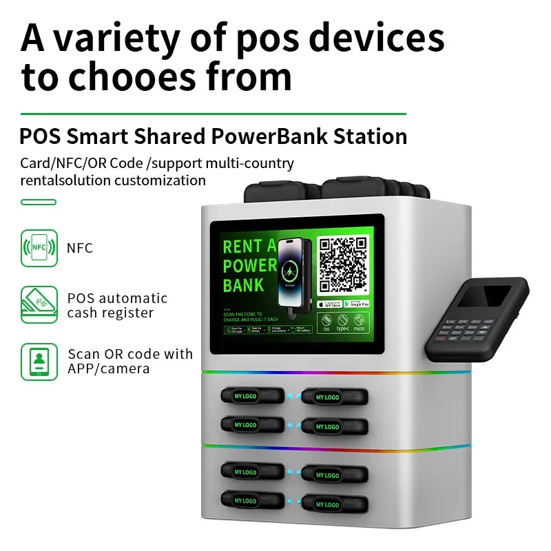 Shared power bank superimposed colorful lights full set of one-stop global development
