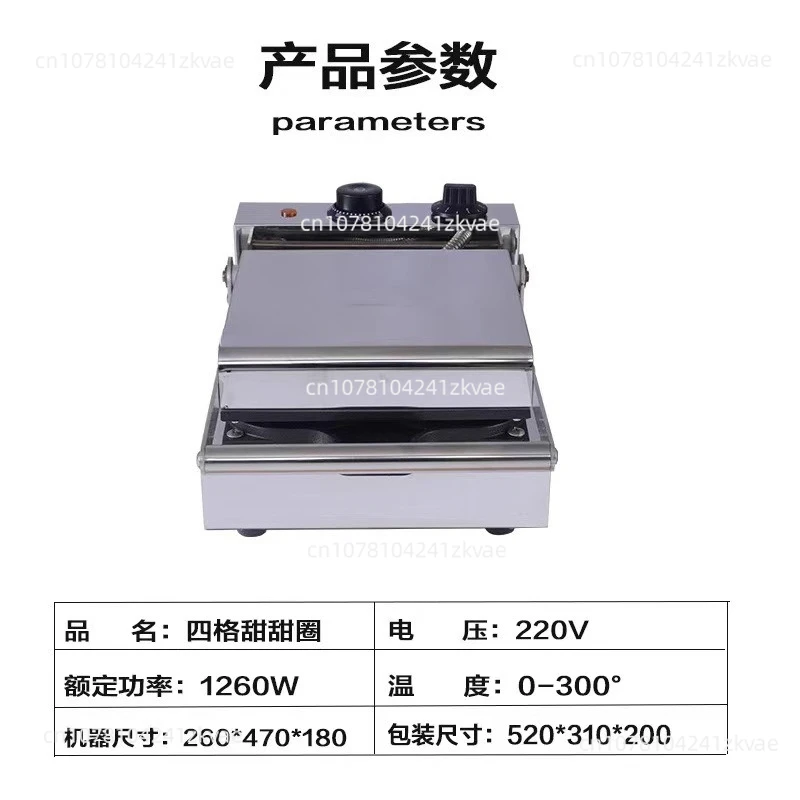 صانعة الدونات والمافن بأربعة شرائح مع تسخين على الوجهين للوجبات الخبز