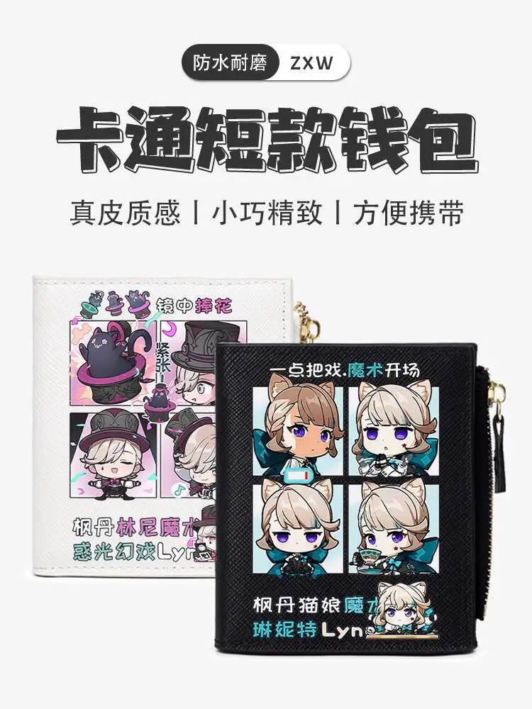 

Genshin Impact Merchandise Children's Coin Purse Anime Elementary School Student Wallet Boys 2024 New Short Foldable Money Clip
