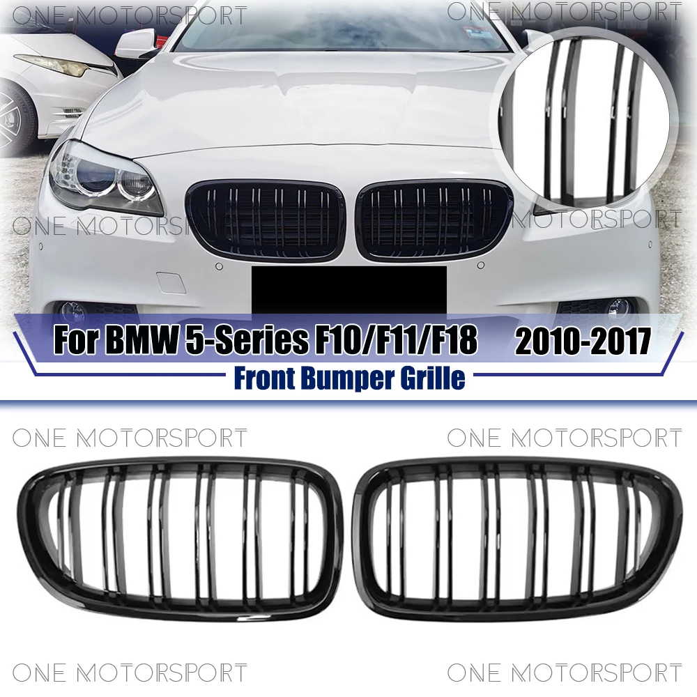 

Гоночная решетка в стиле двойной линии, решетки бампера, глянцевая черная решетка переднего бампера для BMW 5-Series F10 F11 F18 2010-2017
