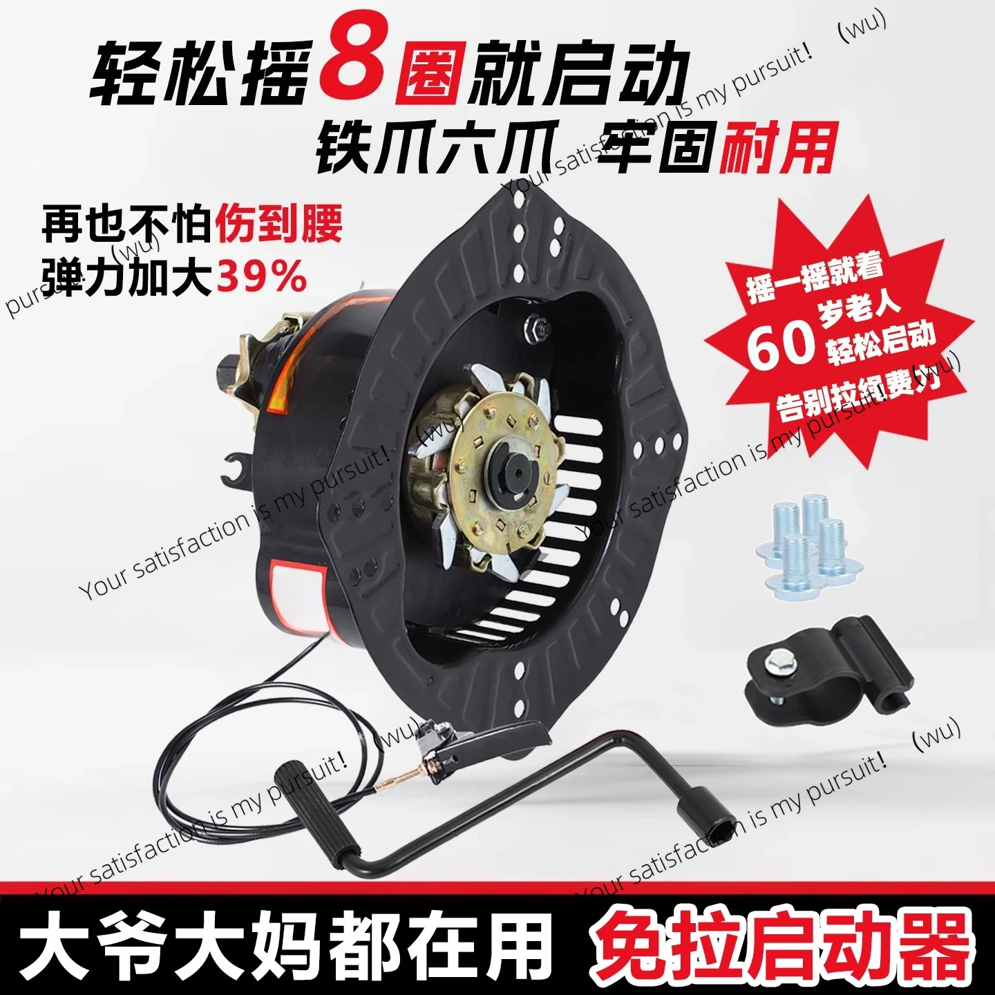 

Micro tiller pull starter 173F 178 186F 192F 195F air-cooled diesel engine