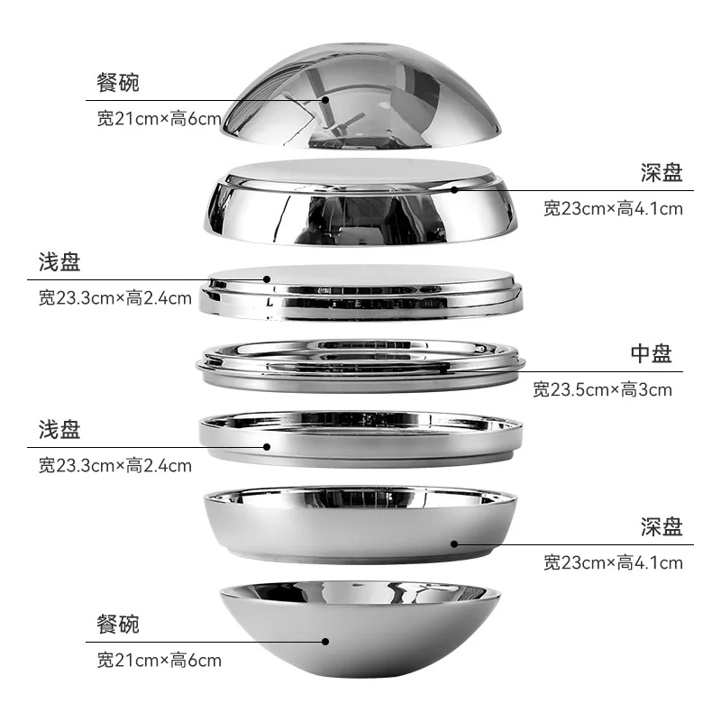 Cross-border 304 stainless steel spherical set of bowls and plates, seven-piece set of art spherical ornaments, bright double-la