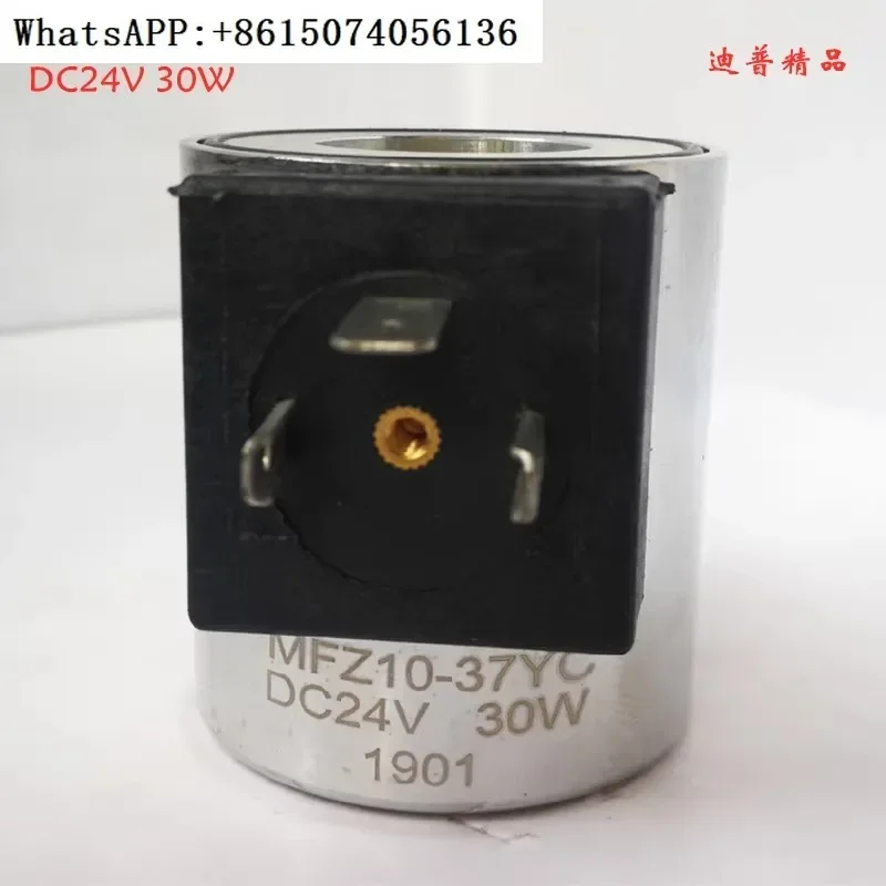 Qiyang solenoid valve c-oil DSD-G02 MFZ10-37YC DC24V 90YC 7OCEAN RG-DCS-03