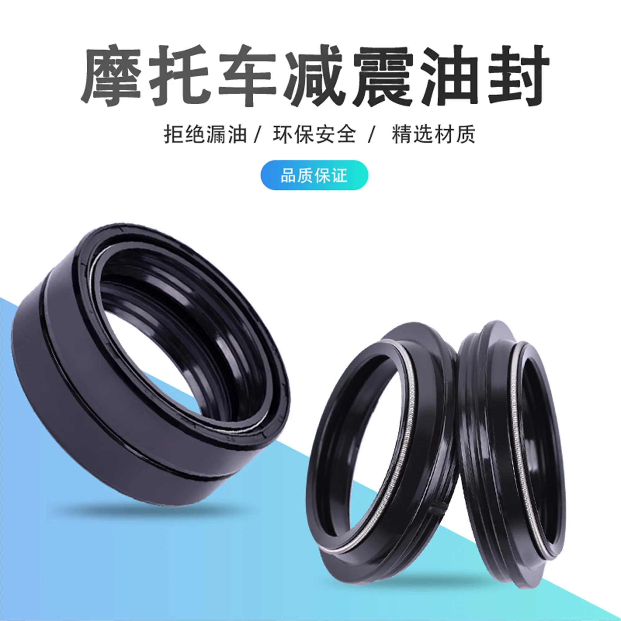 Motorcycle front shock absorber oil seal 37*49*8 43*46*47*58/41*54/50*63*11 dust cover universal