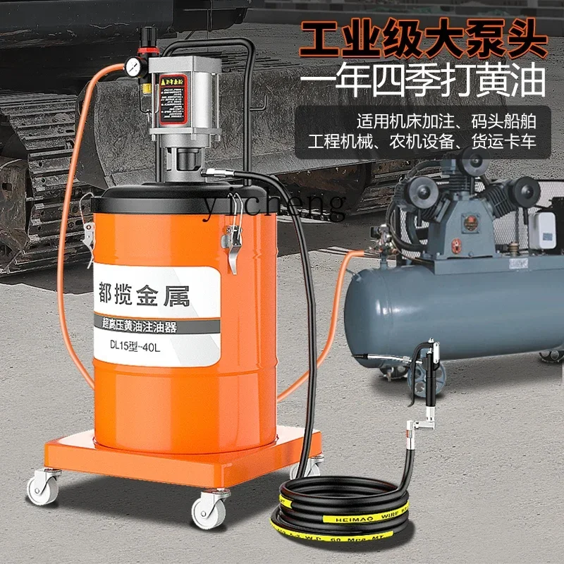 TQH butter machine pneumatic high pressure oil injector filling machine automatic gun new type