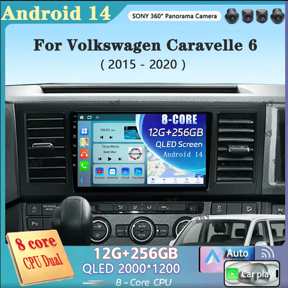 For VW Volkswagen Caravelle 6 T6 2015-2020 DSP Car Radio Multimedia Video Player Android 14 Auto Carplay Navigation GPS DVD