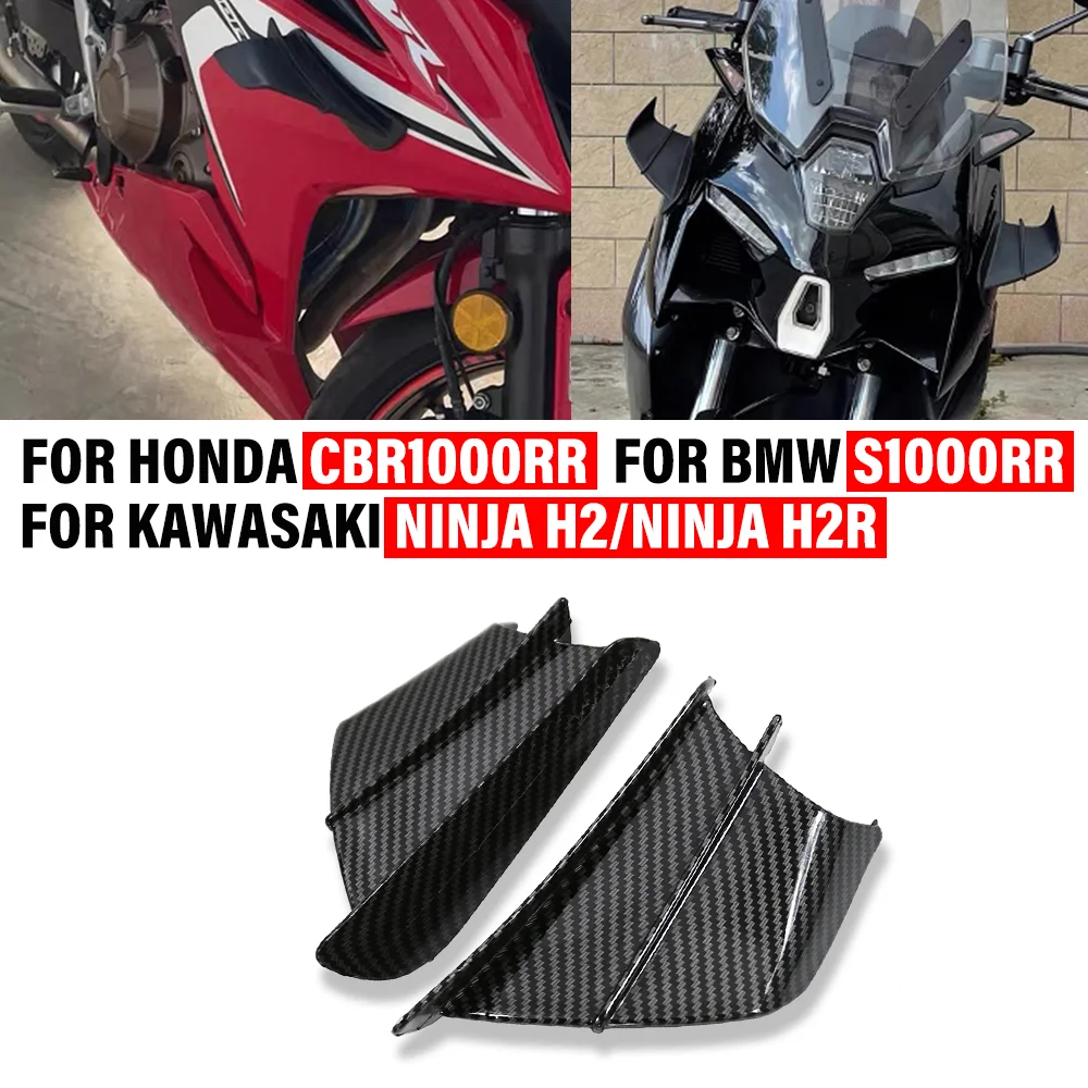 

Для BMW S1000RR ДЛЯ HONDA CBR1000RR для Kawasaki Ninja H2/R универсальная декоративная наклейка для мотоцикла, спойлер, аэродинамическое крылышко