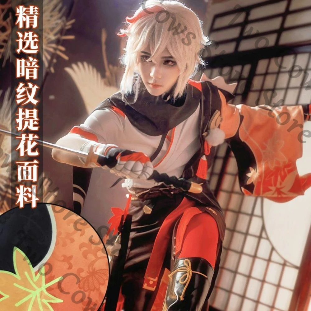 

Genshin Impact Kaedehara Kazuha Peripheral Products Hairpiece Trousers Periwig Shoulder Strap Anime Costumes Cosplay Clothing