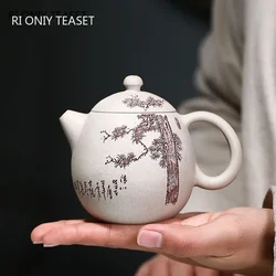 220ml High-end Chinese Yixing Purple Clay Teapots Handmade Dragon Egg Tea Pot Kettle Raw Ore White Duan Mud Zisha Tea Set