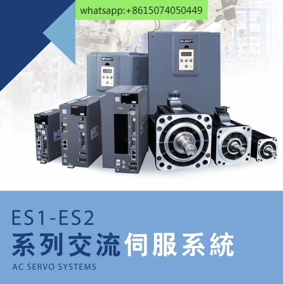 Серводвигатель ELESY ELESY 0,75 кВт EM2-08S75A-B22-1/ES1-3R8SH новый оригинал