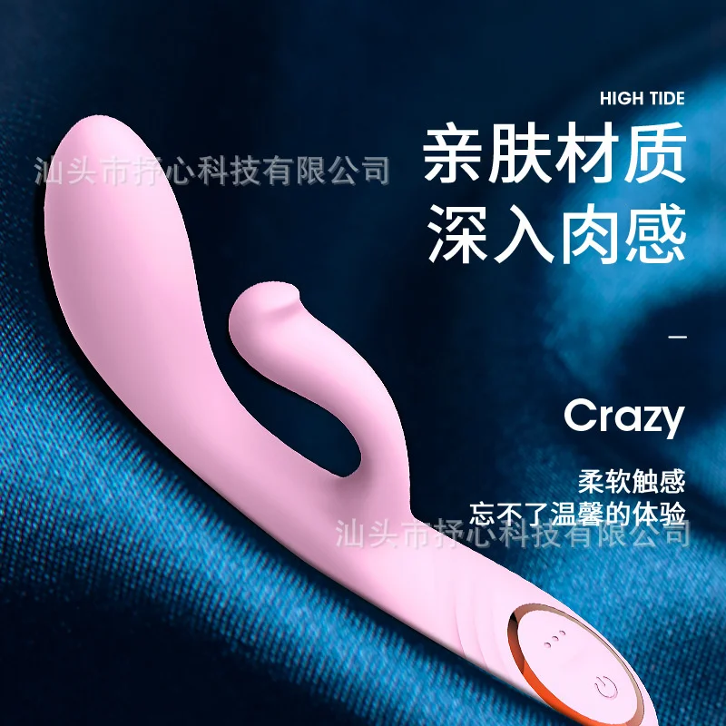 

Female masturbation artifact double head vibration into body G-point massage stick silicone vibration stick clitoris stimulation