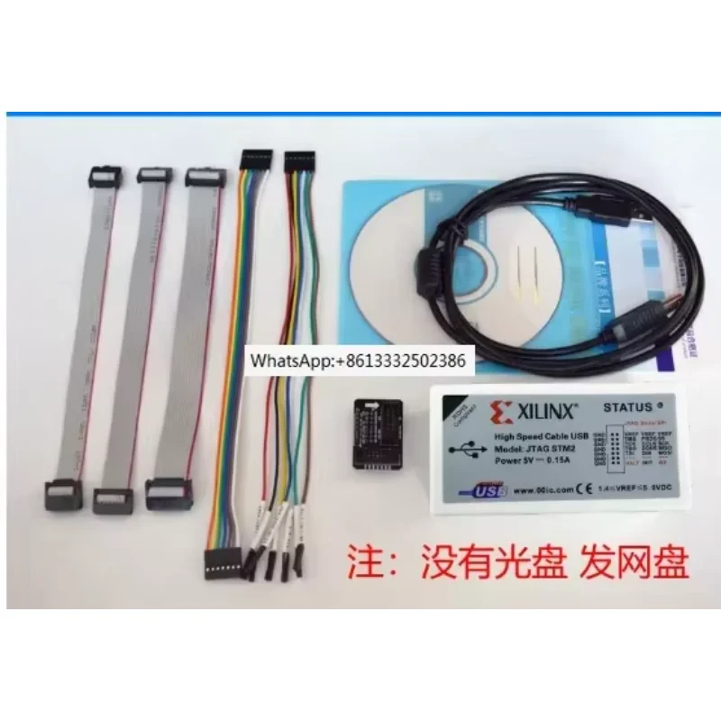 Xilinx Downloader CPLD FPGA digilent JTAG SMT2