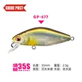 2.5g-35mm-GP677