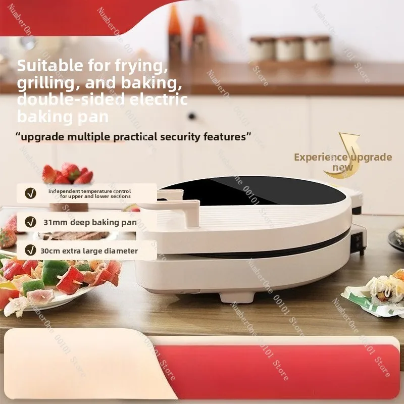 Electric Cake Pan with Double-Sided Heating, Deepened Enlarged Pancake Machine for Household Stall New Frying Pan