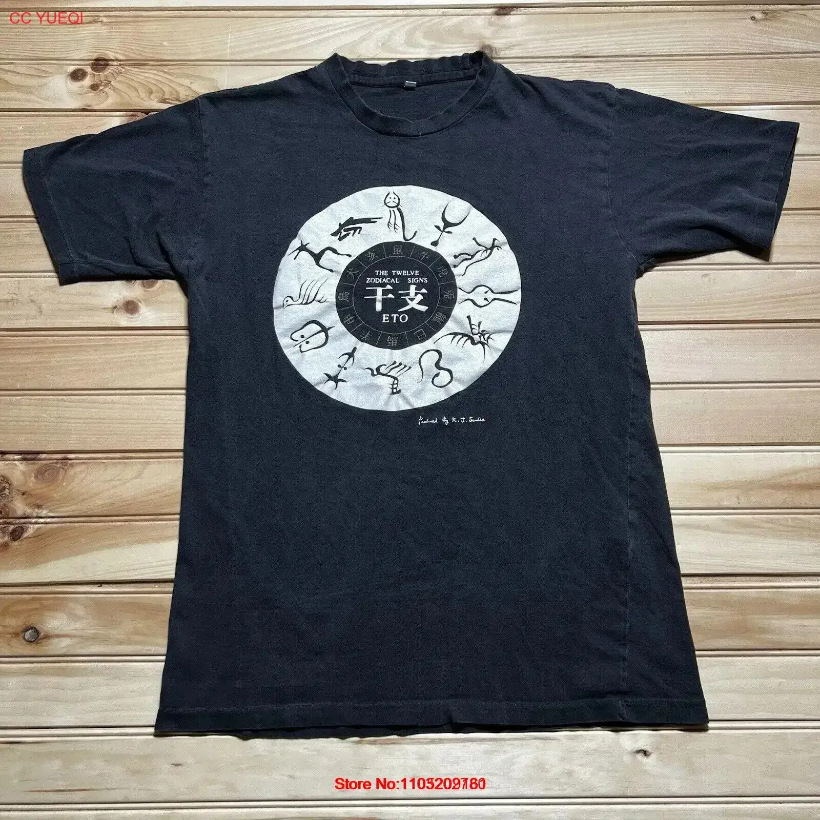 تي شيرت عتيق 80s 90s Twelve Zodiac Signs Native ArT مقاس كبير KJ Studio ملابس مصممة أنيقة مغسولة عتيقة #1
