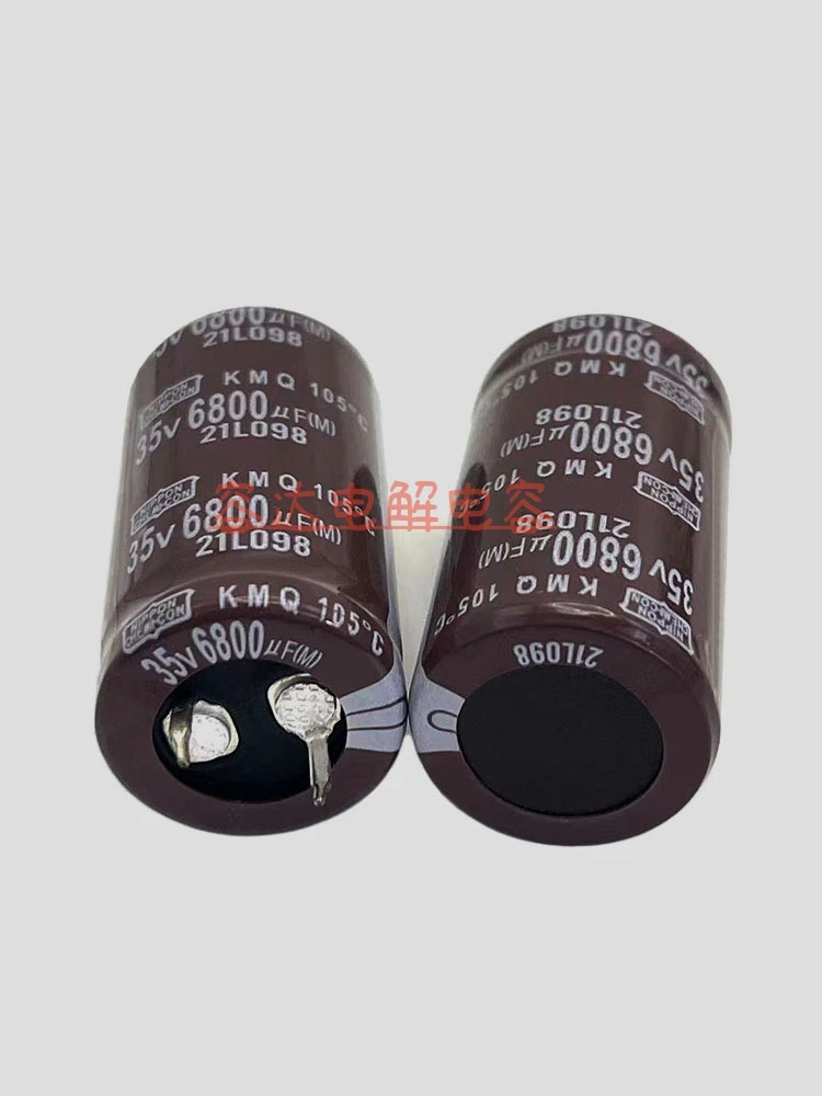 New black gold steel 35V6800UF electrolytic capacitor 6800uf 35v audio power amplifier 22x45 25x40