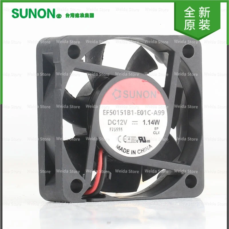 cooling fan  Sunon DC 12V 1.14W AC EC magnetic suspension Silent chassis 2-wire EF501511-E01C-A995015 50X50X15MM 5CM