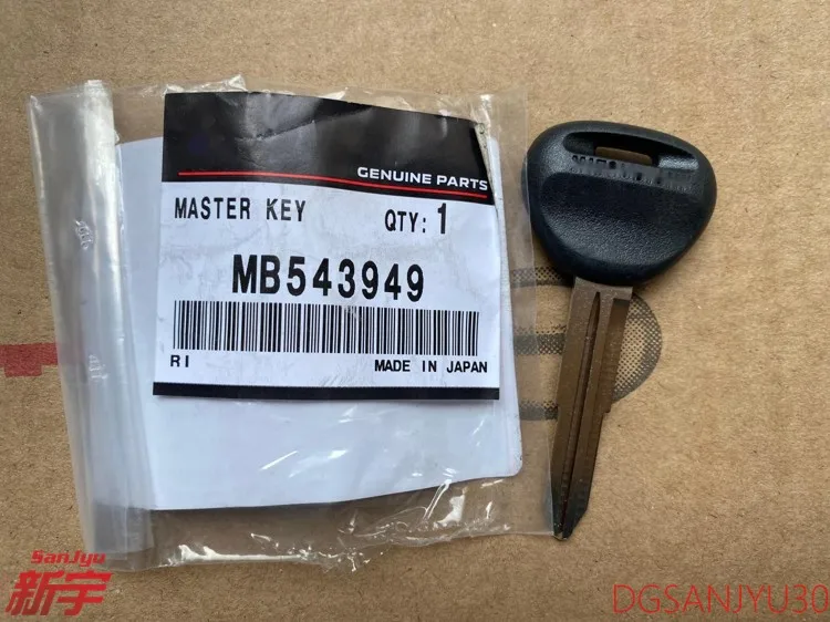 PAJERO V30V40V70V90 KEY,BLANK MASTER KEY(W/PROT) 10.2X38.3 MB543949