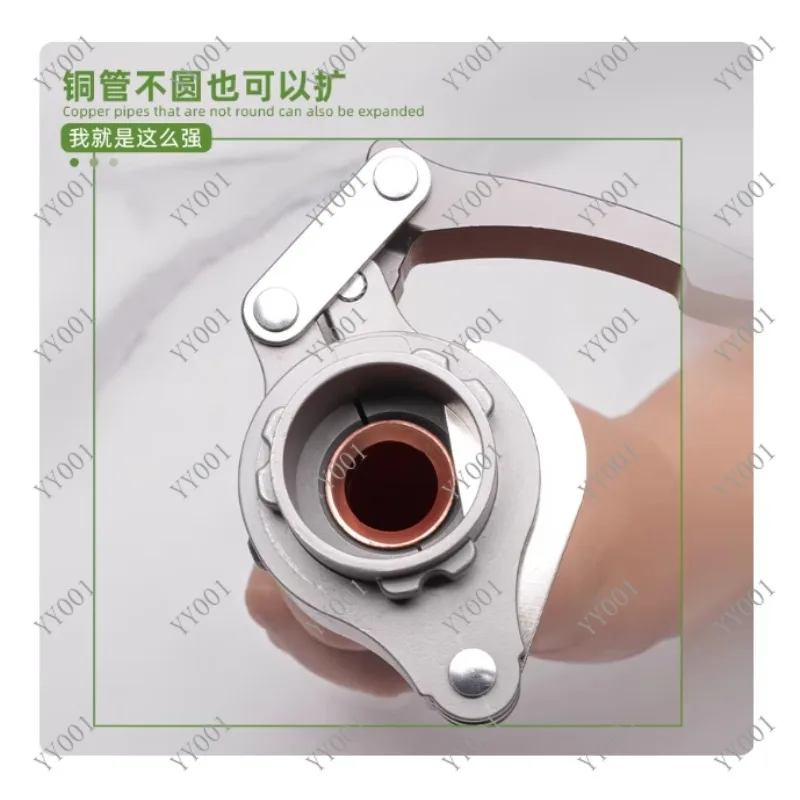 Dual-purpose Copper Tube Flarer Pipe Expander Bell Mouth Tool for Hand Electric Drill