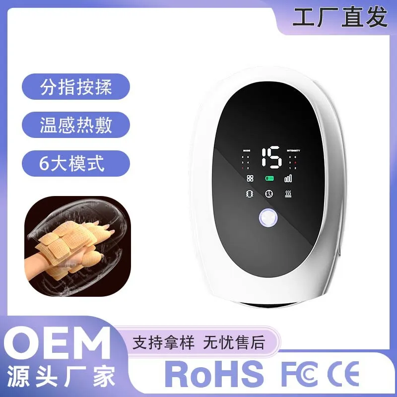 

Новый ручной массажер Joint Smart Wireless Электрический физиотерапевтический массажер