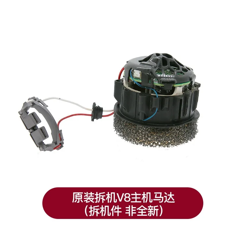 Suitable for Vacuum Cleaner V6V7 Motor Bearing Blue Hose V8 Dust Bucket Side Cover V10v11  Dismantling is not brand new