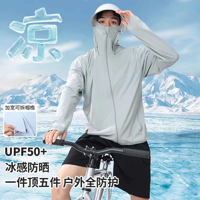 Men's High-end Thin Breathable Cool Ice Silk Sun-protective Clothing Outdoor Fishing Sun-protective Clothing Jackets for Men