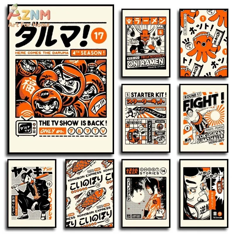 

Бескаркасный холст с принтом AZNM в стиле ретро: японские Дарума и Рамен - оранжево-черное настенное искусство в стиле укиё-э с изображением сумо, рыб кои и йокай.