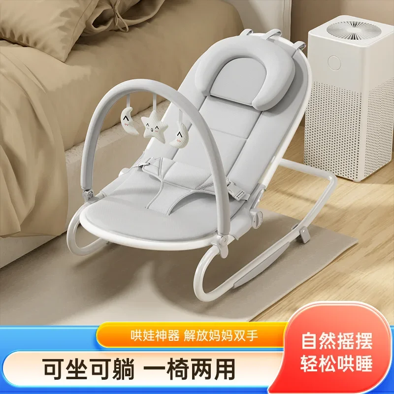 

Baby Rocking Chair Cradle Babies Soothing Lounge Chair for Newborns Soothing Tool for Children Lying Down Sleeping Tool