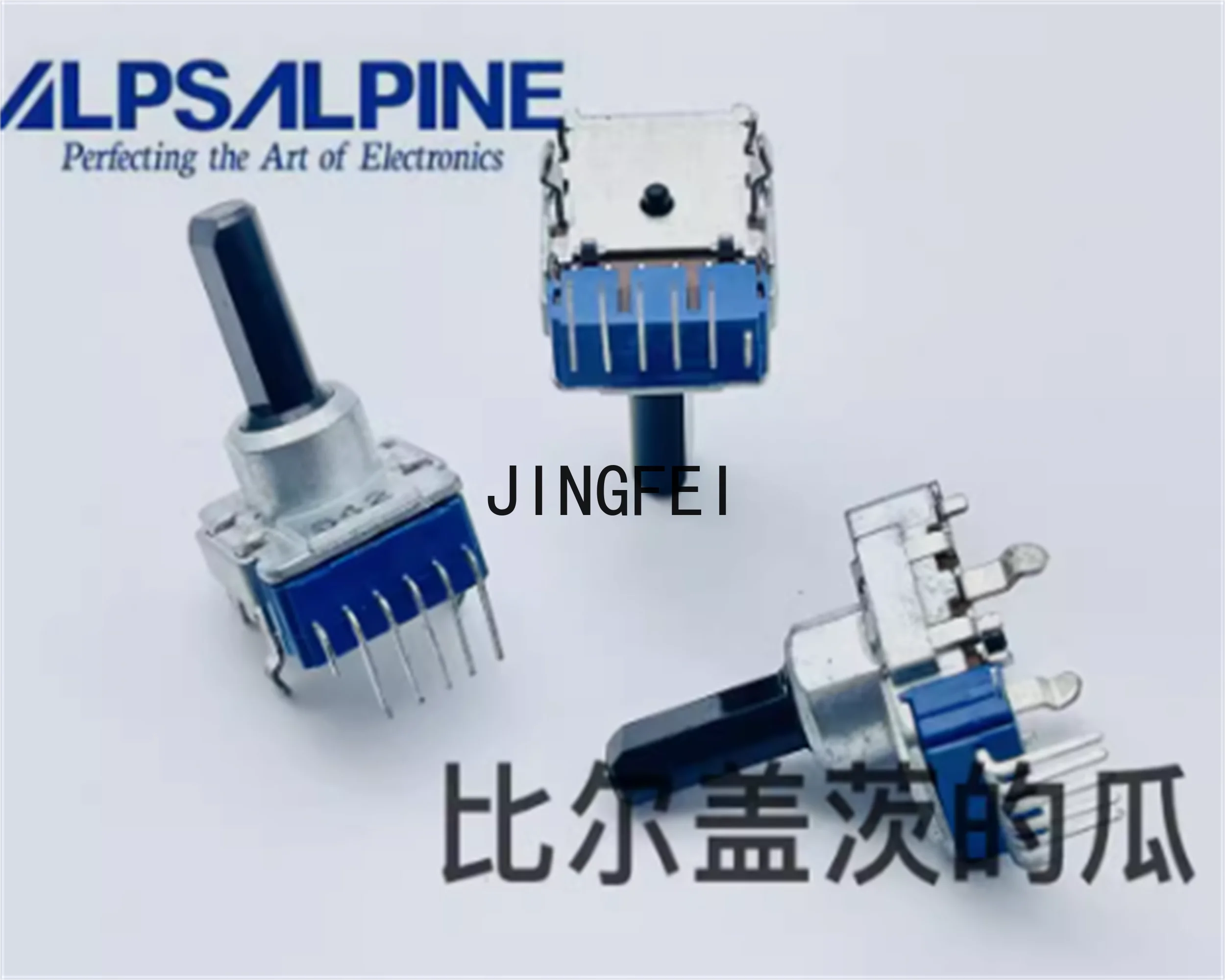 

3 piece ALPS Alpine RK12 10K potentiometer with 8 positioning volume and gear adjustment switches, shaft length 17mm