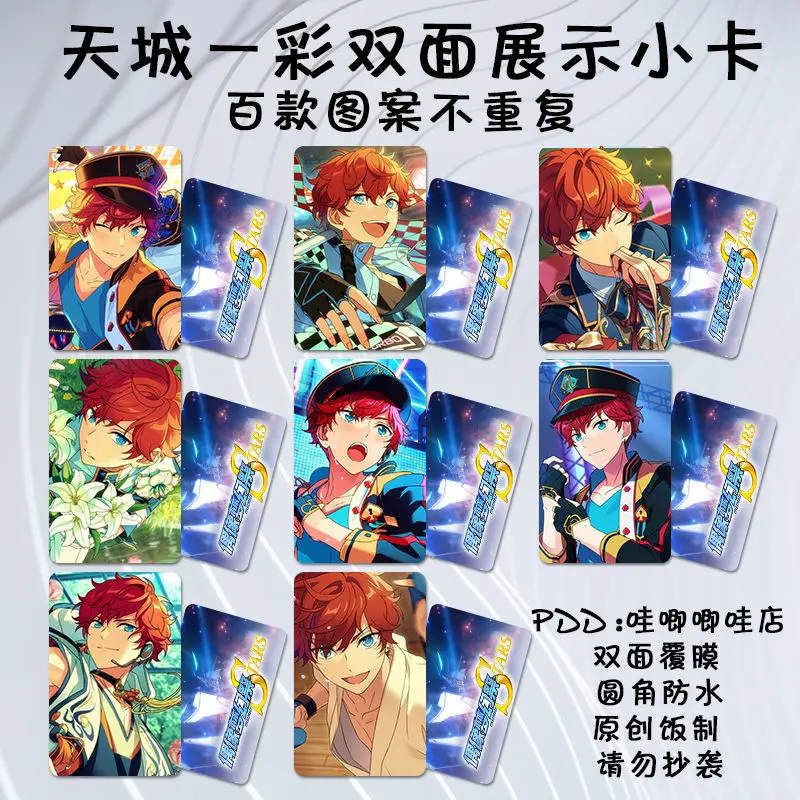 8 قطعة/المجموعة 9 سنتيمتر x 5 سنتيمتر فرقة نجوم قلويد اماجى Hiiro بطاقة