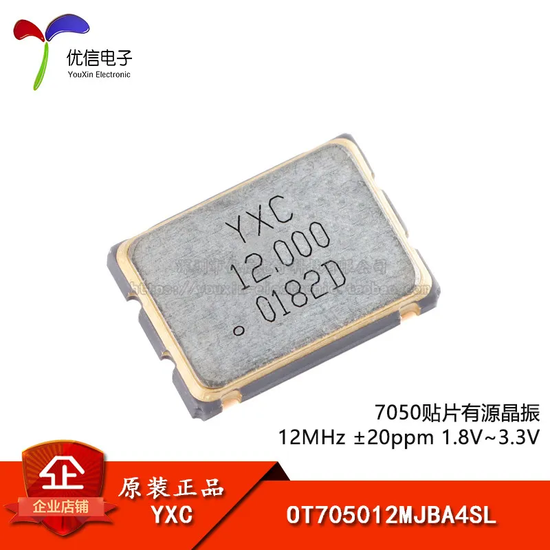 7050 SMD Active Crystal Oscillator 12MHz ± 20ppm 1.8V~ 3.3V OT705012MJBA4SL 10PCS