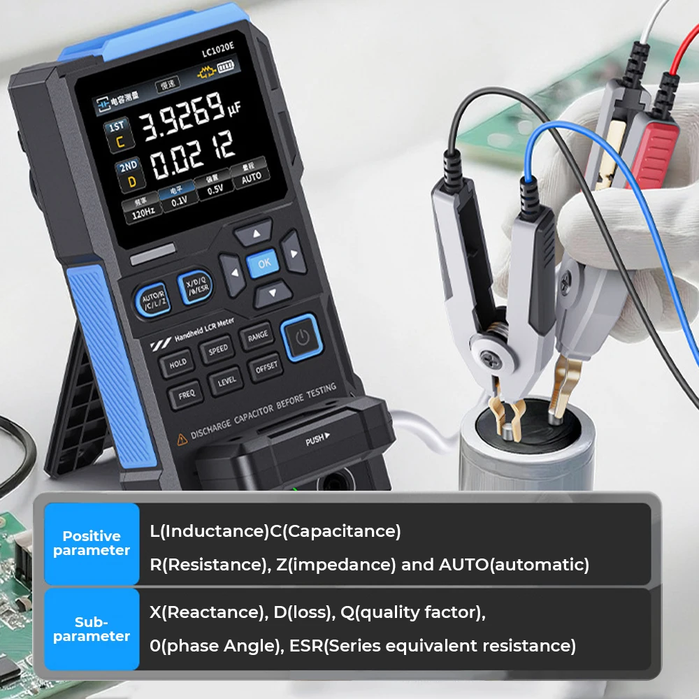 

LC1020E High-Precision Handheld Tool Digital Bridge Tester Handheld LCR Meter Intelligent Component Recognition