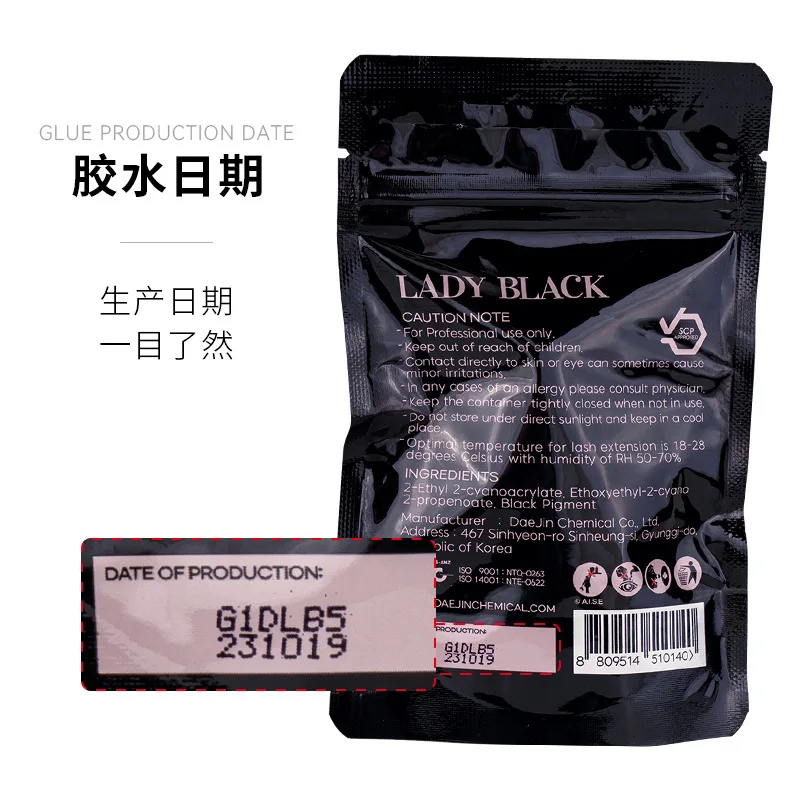 5/10 Bottles 5ml Lady Black Eyelash Extension Glue Low Irritation Original Korea Sky Glue Extra Strong Fast Drying Adhesive