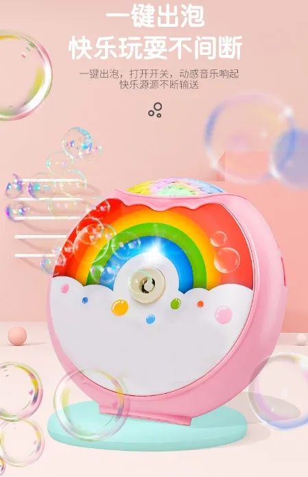 Machine à bulles électrique pour enfants, arc-en-ciel, caméra à bulles, étanche, fille, cœur, jouets à bulles