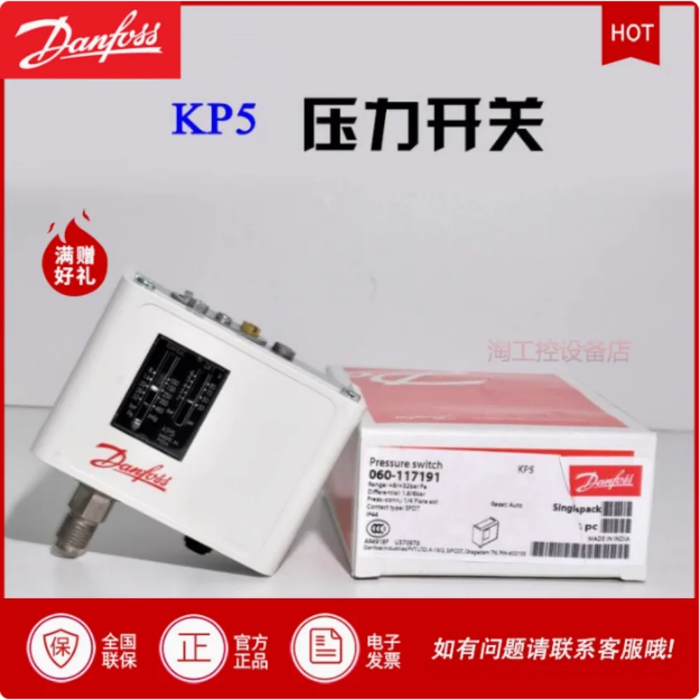 Danfoss pressure switch pressure controller KP1 060-1101 KP2 060-1120 KP5 060-1171 KP5 060-1173 KP15 060-1265 KP35 060-113391