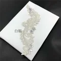 White Silver