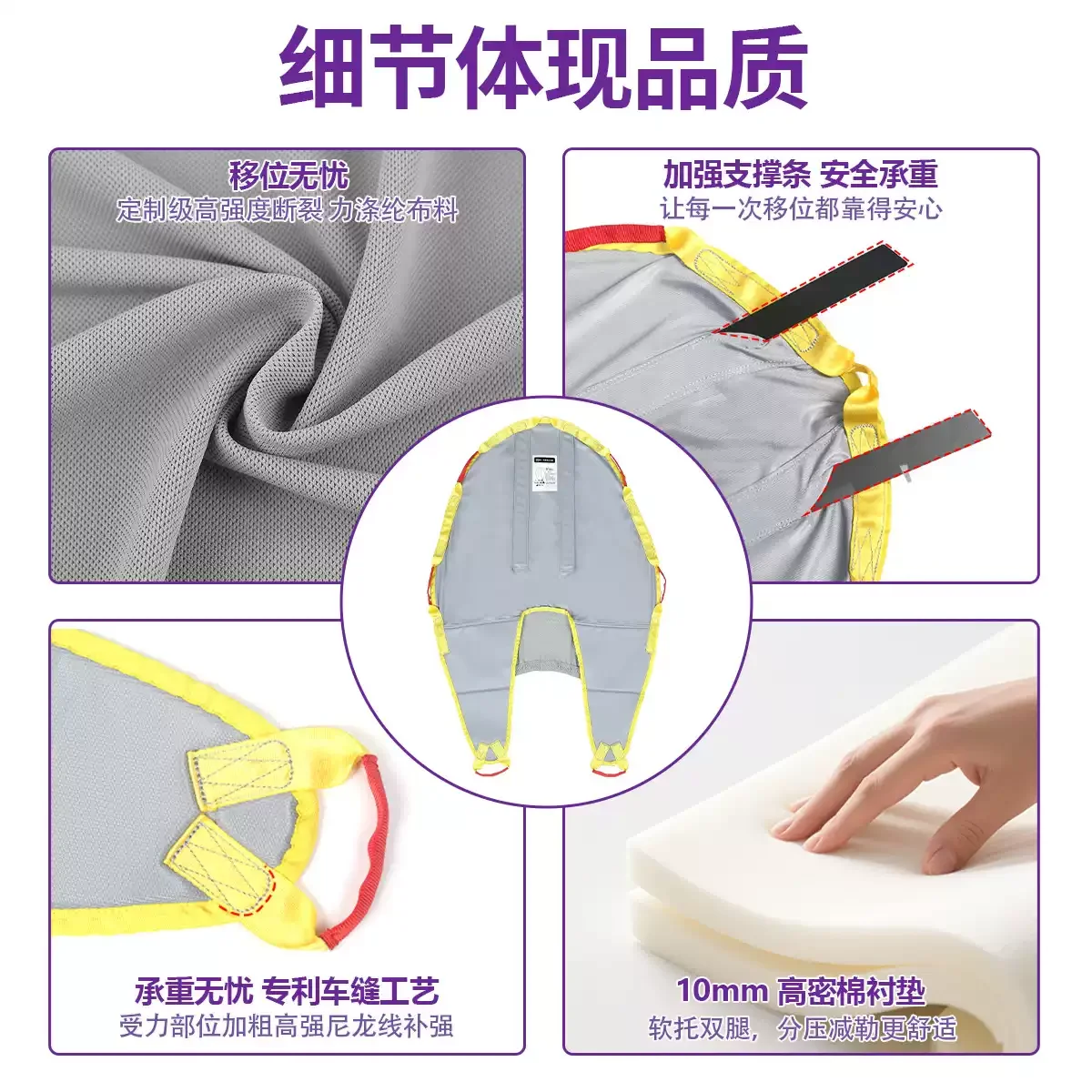 Elderly Stair Climbing Aid Hemiplegia Transfer Device Portable Home Handheld Sling Elderly Lift Sling